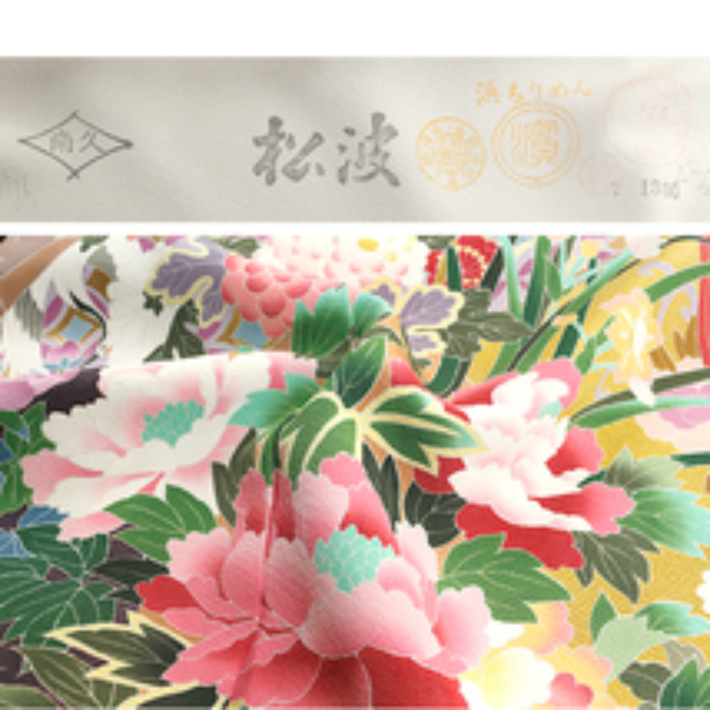 正絹手描き友禅振袖【FRO-2025】|キモノレンタル|大阪、日産呉服