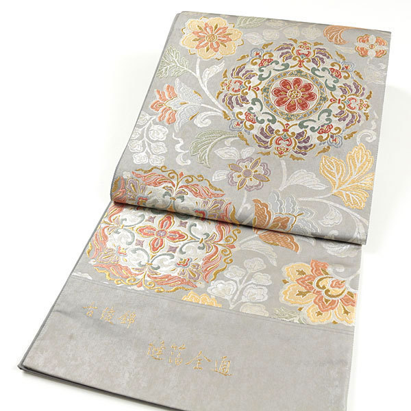 西陣名門『小森織物』謹製古綾錦縫箔高級袋帯:obi1010|高級袋帯通販 